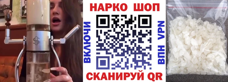 Где можно купить наркотики Клинцы Конопля Мефедрон ГАШ
