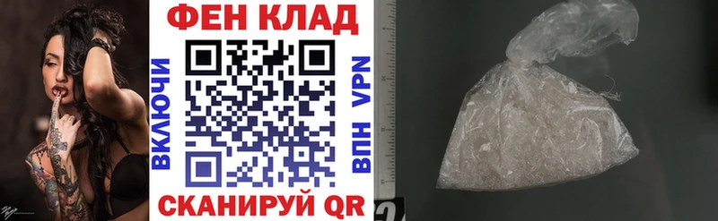 АМФ 97%  цена наркотик  Клинцы 