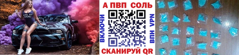 hydra ссылка  Клинцы  Alpha PVP мука 