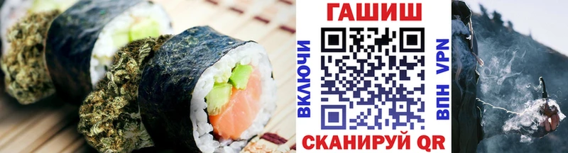 Печенье с ТГК марихуана  как найти   Клинцы 