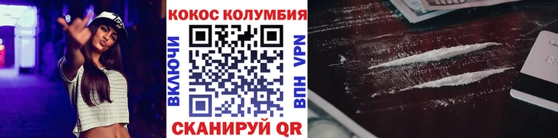 Кокаин Fish Scale  Клинцы 