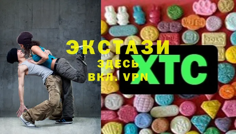 ЭКСТАЗИ 280 MDMA  Клинцы 