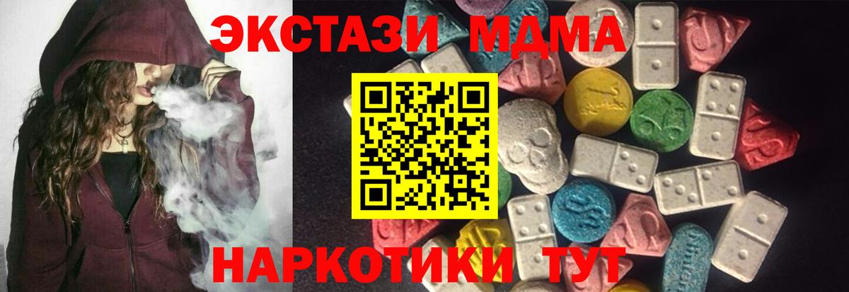 ЭКСТАЗИ Punisher Клинцы