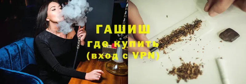 ГАШ Premium Клинцы