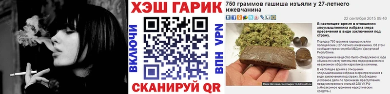 кракен ссылки  Клинцы  ГАШ Ice-O-Lator 