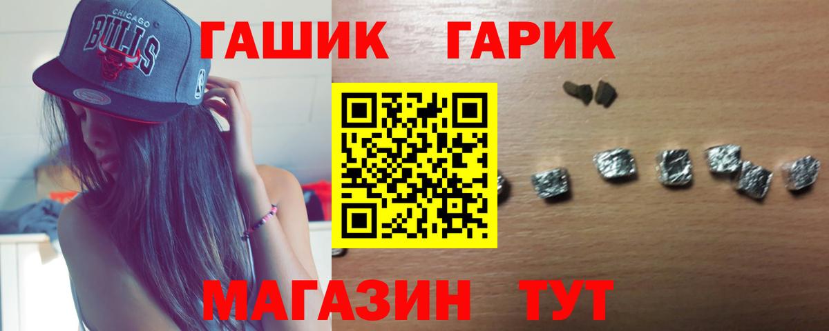 Гашиш AMNESIA HAZE Клинцы