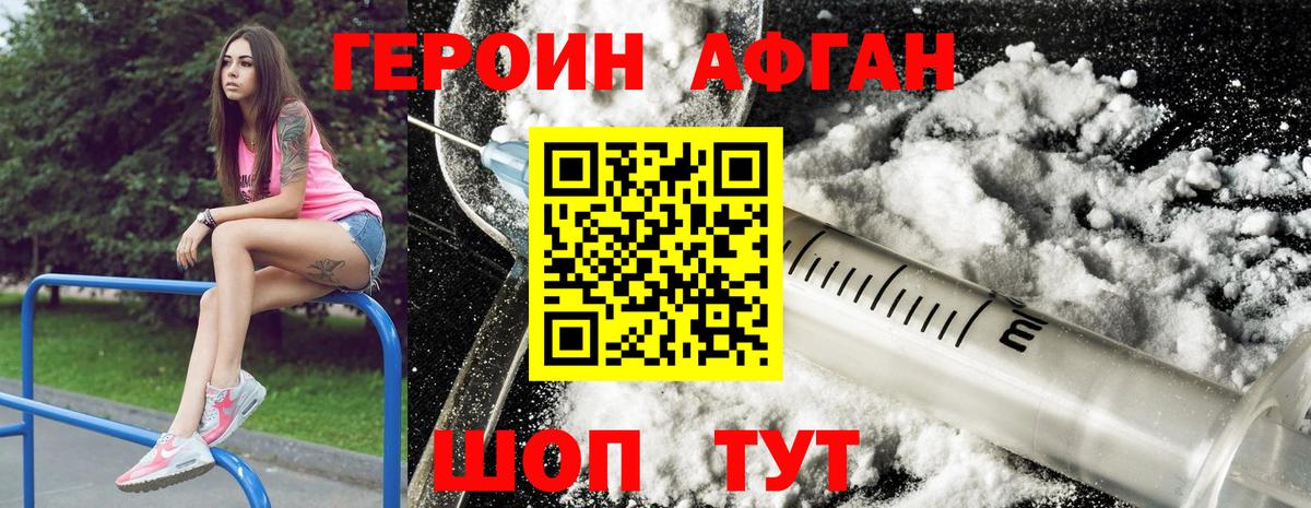 Кокаин Клинцы