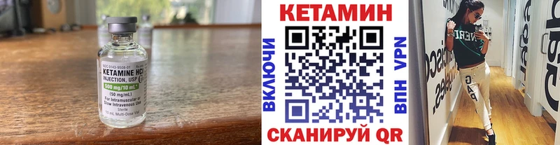 наркошоп  Клинцы  КЕТАМИН VHQ 