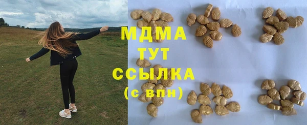 спиды Новозыбков