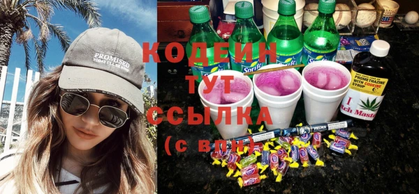 не бодяженный Новодвинск