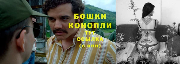 мдма Ахтубинск