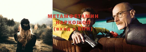спиды Новозыбков