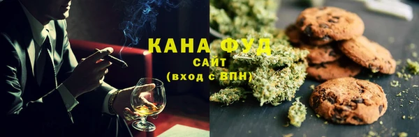 стафф Новокубанск