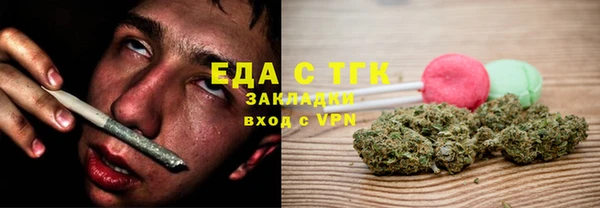 спиды Новозыбков