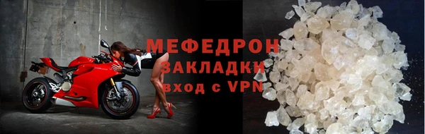 спиды Новозыбков