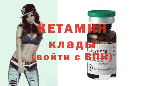 спиды Новозыбков