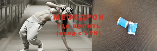 стафф Новокубанск
