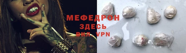 спиды Новозыбков