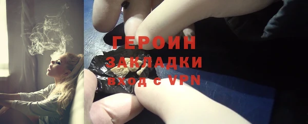 спиды Новозыбков