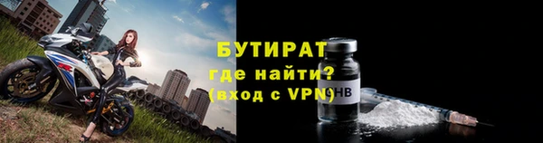 спиды Новозыбков