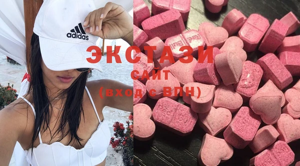стафф Новокубанск