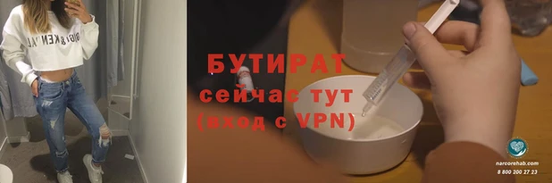 не бодяженный Новодвинск