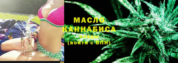 стафф Новокубанск