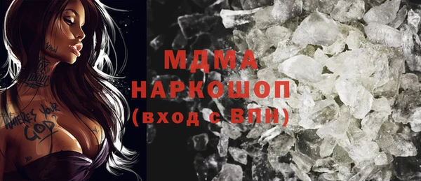 стафф Новокубанск