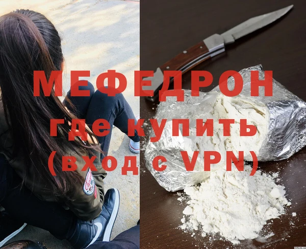 стафф Новокубанск