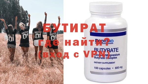стафф Новокубанск