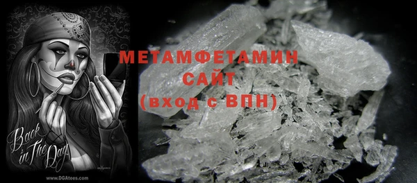 стафф Новокубанск
