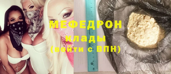 стафф Новокубанск