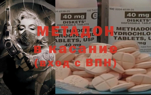 амф Нефтегорск