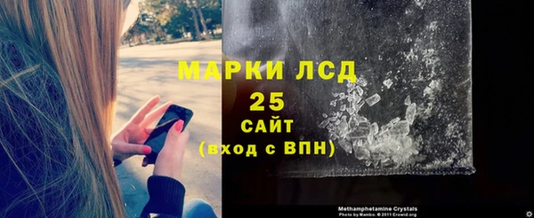 стафф Новокубанск