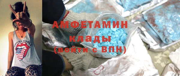 спиды Новозыбков