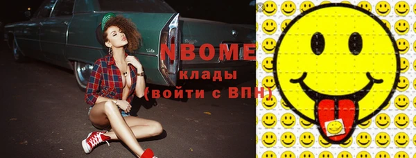 спиды Новозыбков