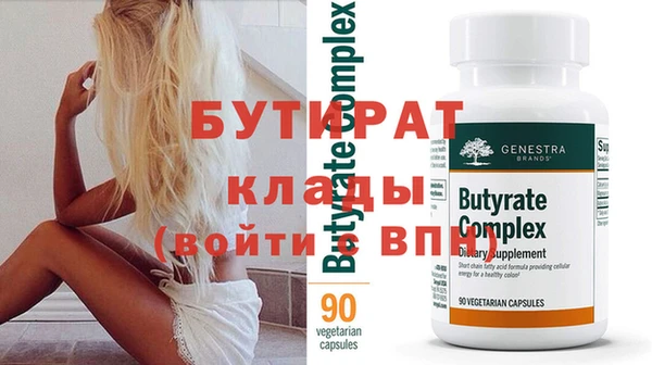 МДМА Нефтекумск