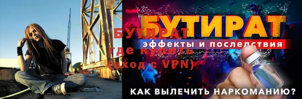 стафф Новокубанск