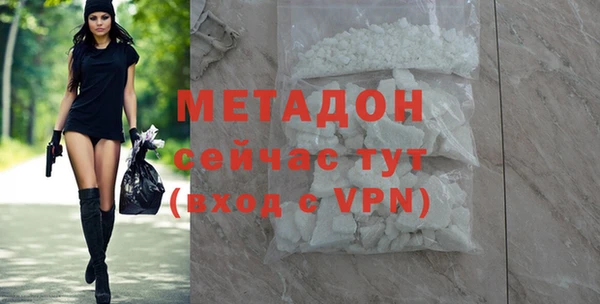 стафф Новокубанск
