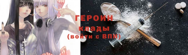 спиды Новозыбков