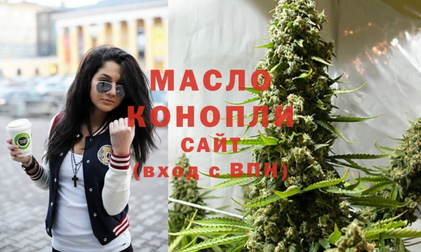 стафф Новокубанск