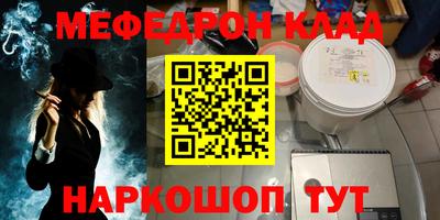 соль ск Заводоуковск