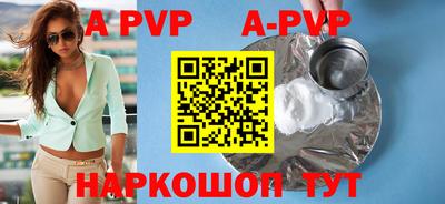 стафф Жуковский
