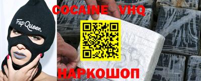 соль ск Заводоуковск