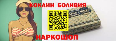 героин Абинск