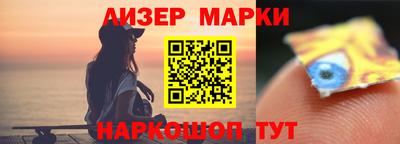 стафф Жуковский