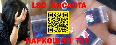 соль ск Заводоуковск
