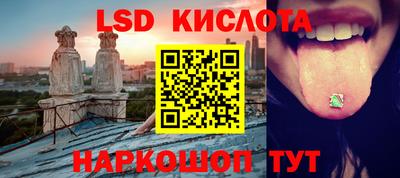 соль ск Заводоуковск