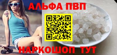 кокс Абакан