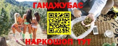 стафф Жуковский